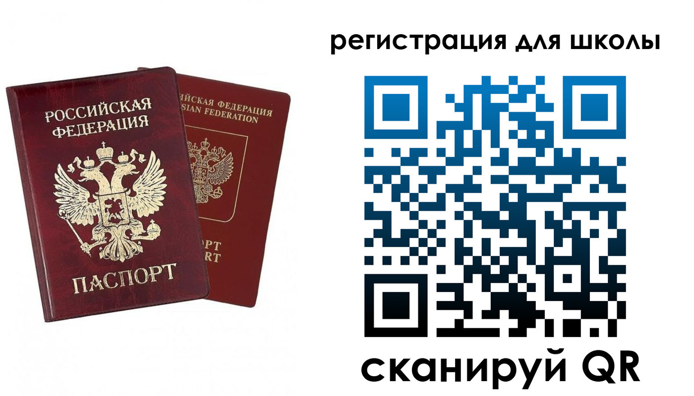 прописка поиск в Кушве