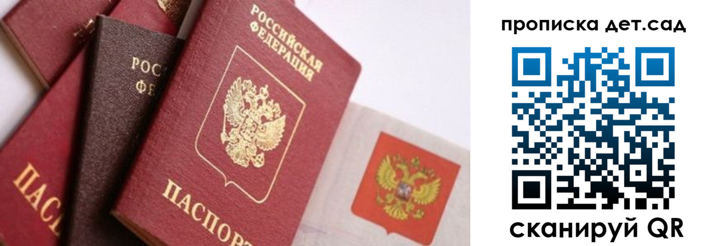 временная регистрация недорого в Кушве