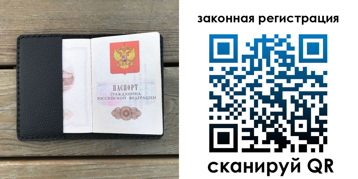временная регистрация 2025 в Кушве